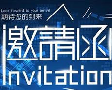 品牌聚焦 | 助力智慧新零售 安的即将赶赴UR EXPO 2019