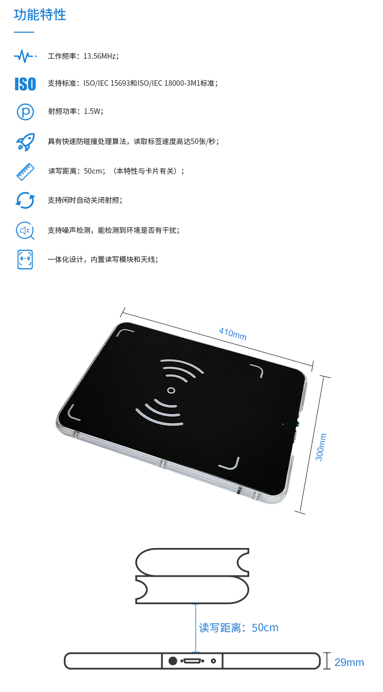 馆员工作站,rfid馆员工作站,馆员工作站读写器,RFID智慧图书馆
