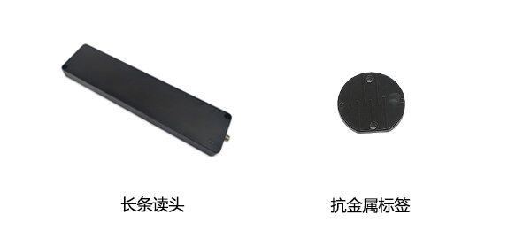 工业RFID读写器,RFID标签,自动识别,工业PDA,工业手持终端,精准识别,工业RFID,工业手持终端