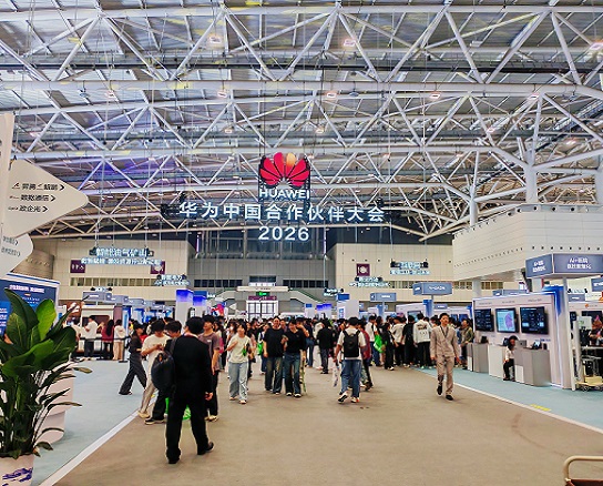 安的案例 | 助力2026华为中国合作伙伴大会，实现“无感”签到通行