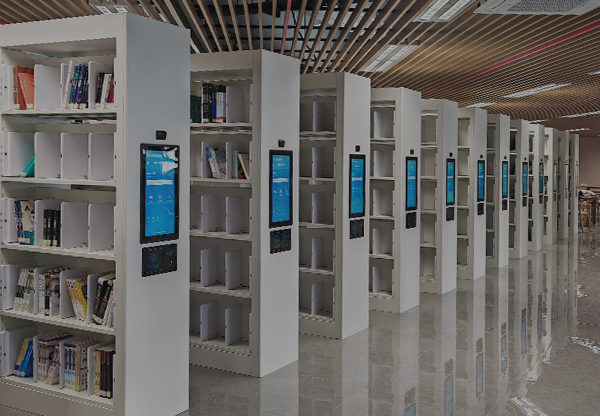 智慧图书馆