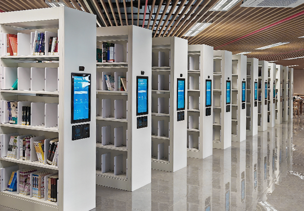 智慧图书馆
