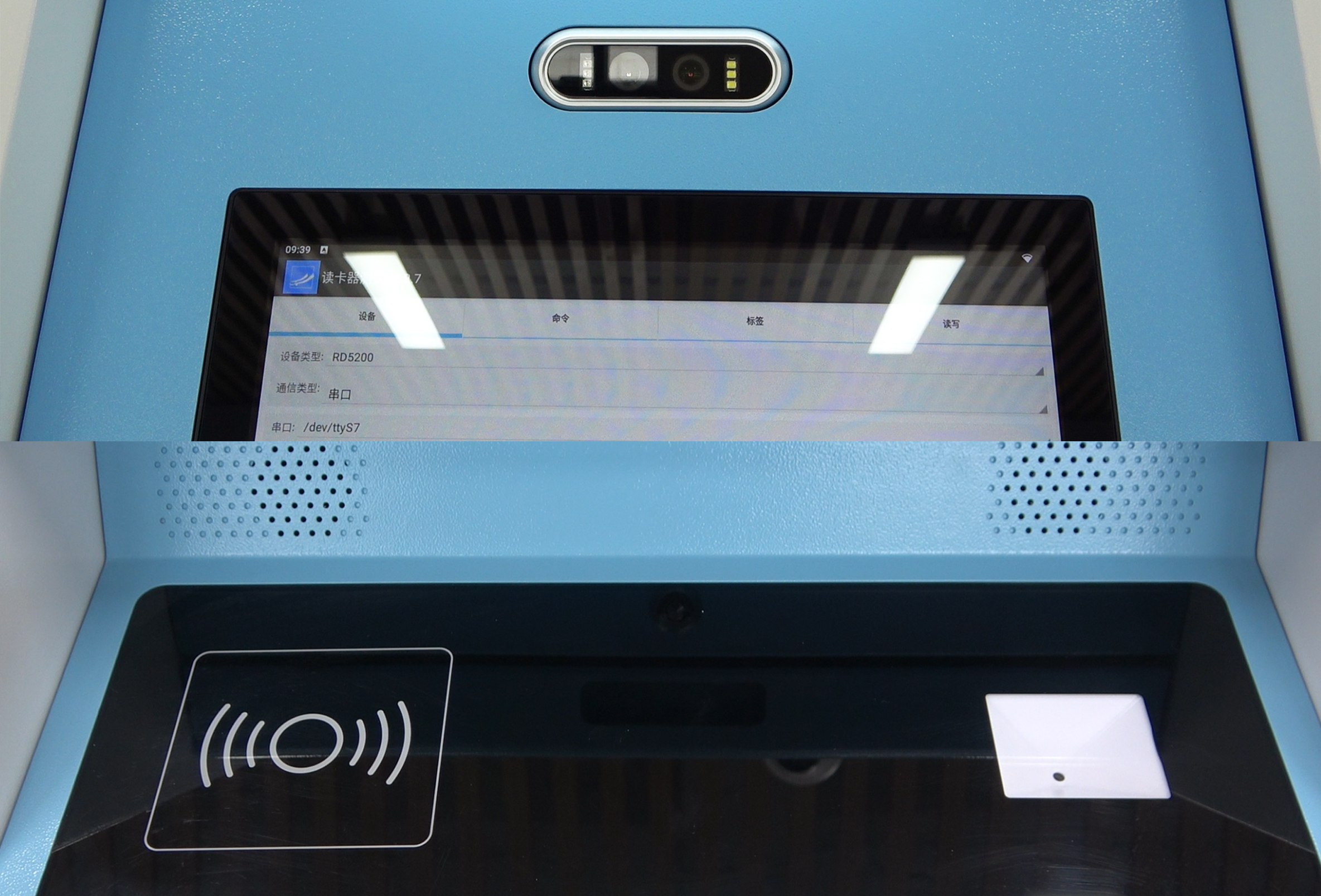 RFID智能预约书柜