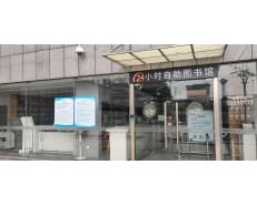 RFID图书馆小型化解决方案